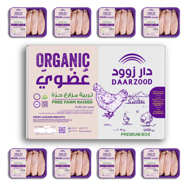 Premium Box – 8 Trays Organic Chicken Breast