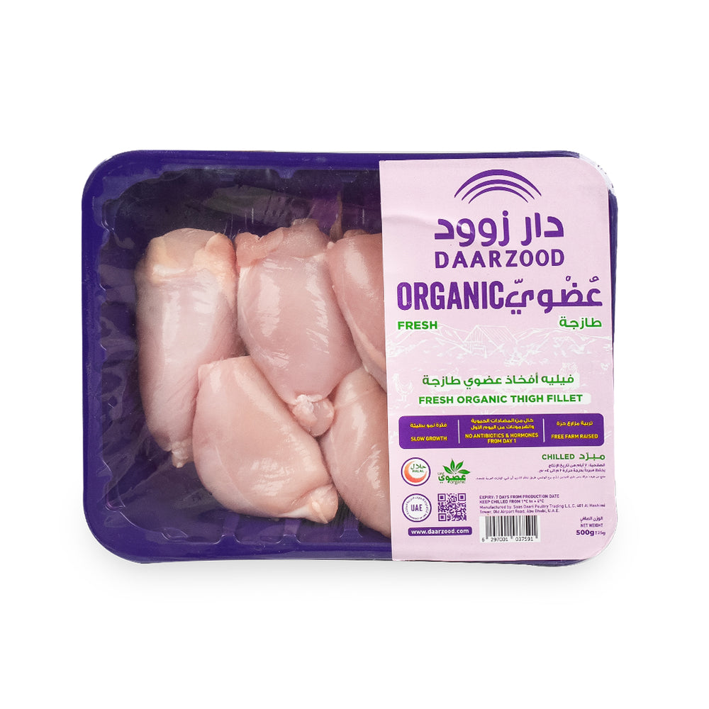 Organic Chicken Thigh Fillet (Boneless) – Pack 450g
