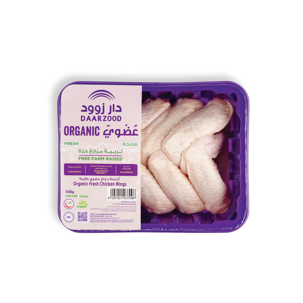 Macro Organic Chicken Wings 250g - 500g