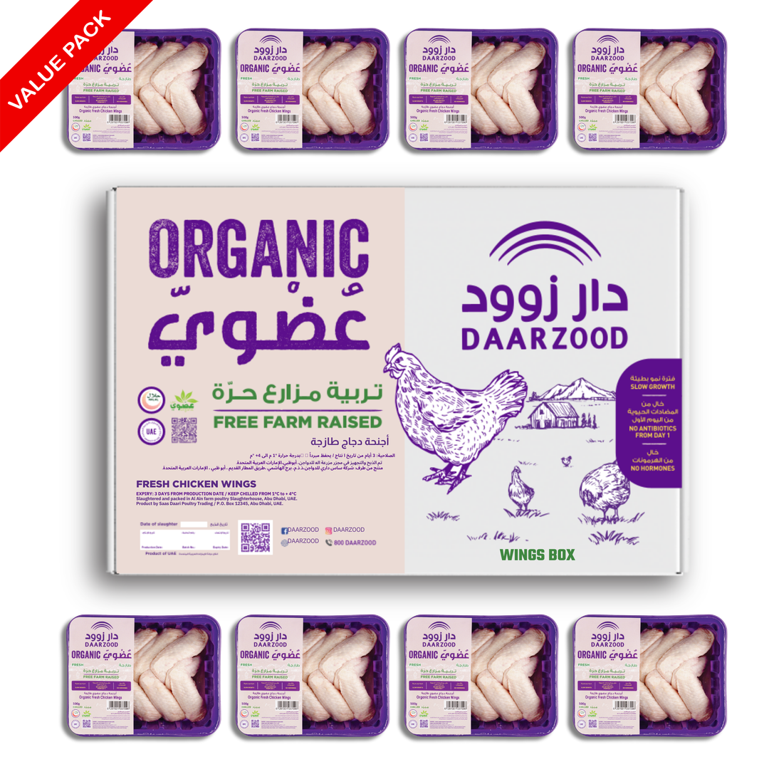 Wings Box – 8 Trays Fresh Organic Chicken Wings