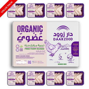 Wings Box – 8 Trays Fresh Organic Chicken Wings