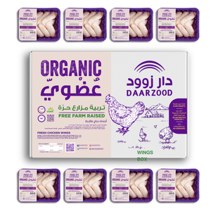 Wings Box – 8 Trays Fresh Organic Chicken Wings