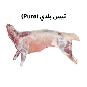 Local Whole Goat (Age: 3 Years)