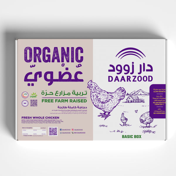 Fresh Organic Whole Chicken 1pc – Daarzood