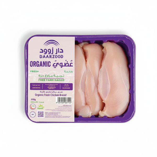 Organic Chicken Breast – Pack 500g