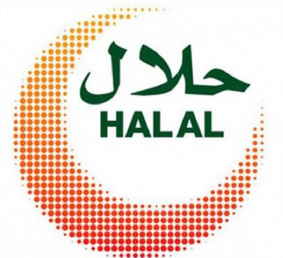 حلال