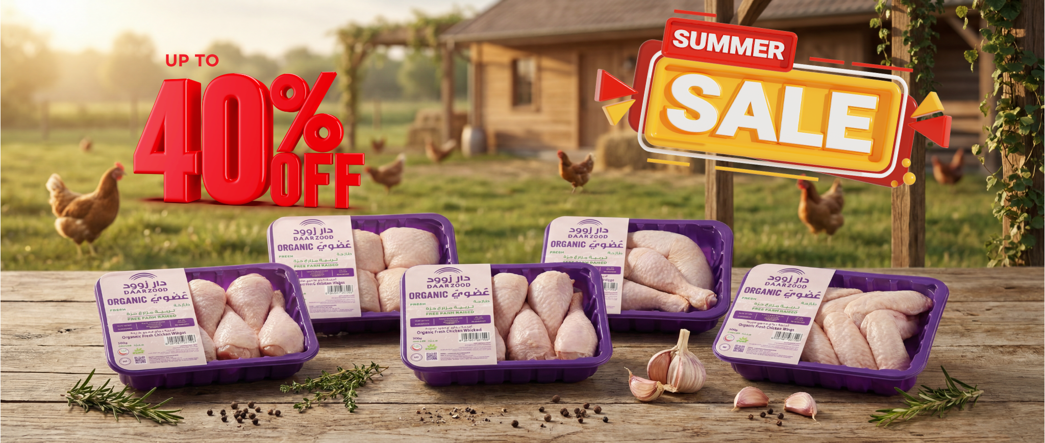 Organic Chicken